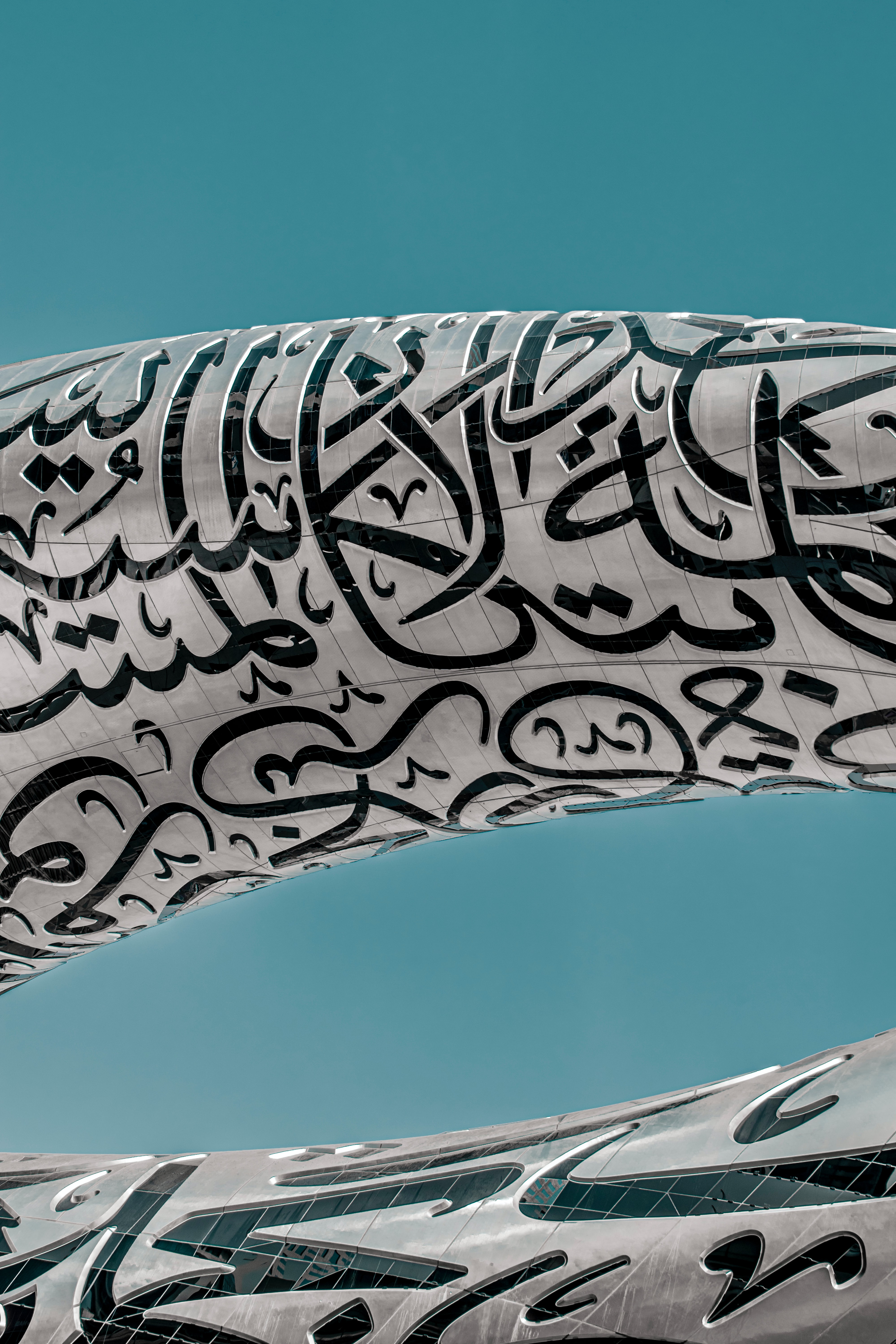 Alquran